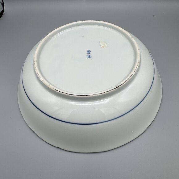 Vtg Asian Andrea Sadek Porcelain Bowl Japanese Water Garden with Birds 10" Dia - Picture 7 of 8